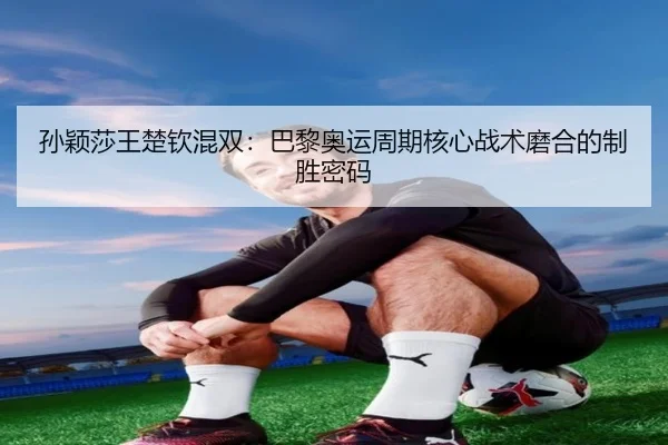 sun-ying-sha-wang-chu-qin-hun-shuang-ba-li-ao-yun-zhou-qi-he-xin-zhan-shu-mo-he-de-zhi-sheng-mi-ma-3-424.jpg
