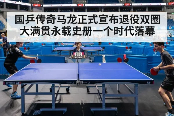 table tennis match action